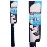 Japoniškas pjūklas Kataba 180mm