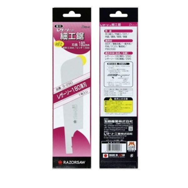 Geležtė japoniškam pjūklui Dozuki 180mm