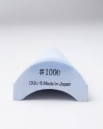 Pusapvalis vandeninis galandimo akmuo, rupumas #1000