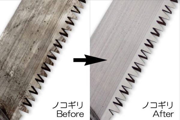 Japoniškas dervų ir apnašų valiklis Yanipika - panaudojimo pavyzdysl