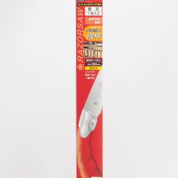 Geležtė Japoniškam Pjūklui RAZORSAW SELECT 300